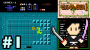 ゼルダの伝説 #1